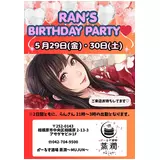 日記画像
