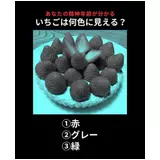 日記画像
