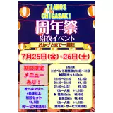 日記画像