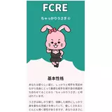 日記画像