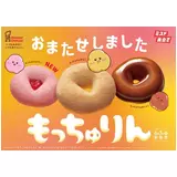 日記画像