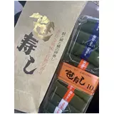 日記画像
