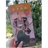 日記画像