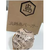 日記画像