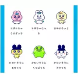 日記画像