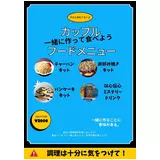 日記画像
