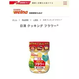 日記画像