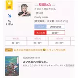 日記画像
