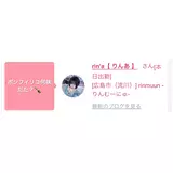 日記画像