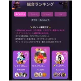 日記画像