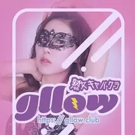 琴音 みき