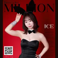 Ice