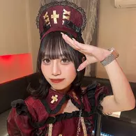 るな