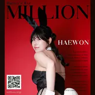 Heawon