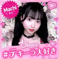 まち