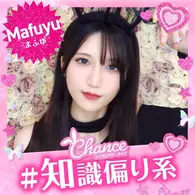 まふゆ
