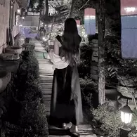 るな