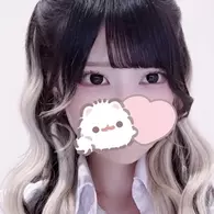 すい