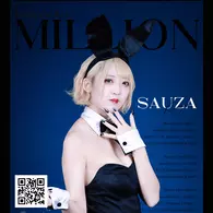 サウザ