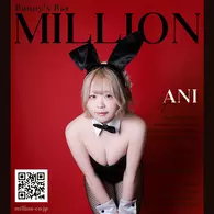 アニー