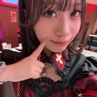 るな