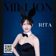 Rita
