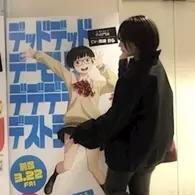 つかさ
