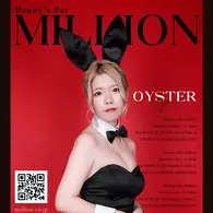 Oyster