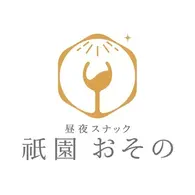 くるみ