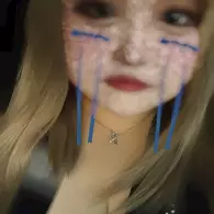 あむ