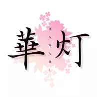 せいな