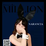 Narancia