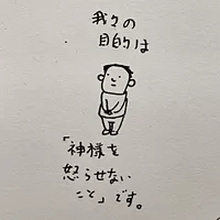 ナイトスタイル