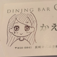かえで