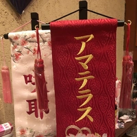 ナイトスタイル