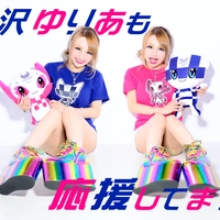 ナイトスタイル