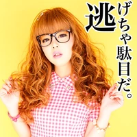 ナイトスタイル