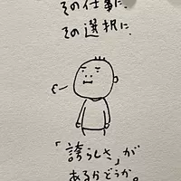 ナイトスタイル