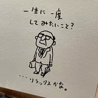 ナイトスタイル