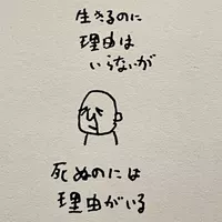 ナイトスタイル