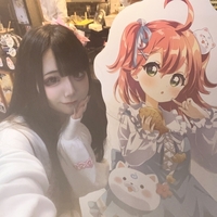 ねむ