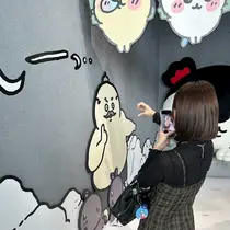 なぎ