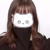 えま