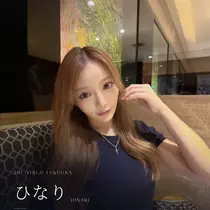 ひなり