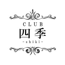 まなみ|長崎市 船大工町のラウンジ|四季(シキ)