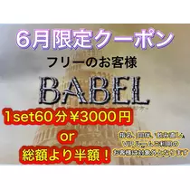 さき