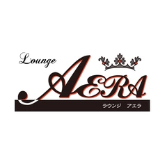 アエラオープンしてます❣️