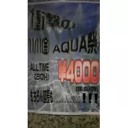 CLUB AQUA☆LABEL