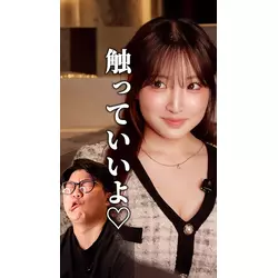 EMIRAI