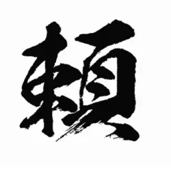 Club おかえりなさい